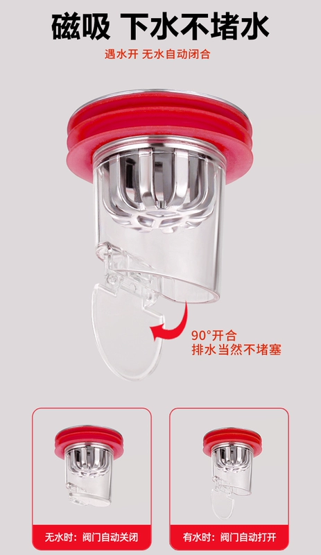 Cống thoát sàn khử mùi toilet cống chống mùi hôi khử mùi tạo tác phòng tắm chống côn trùng bọc silicon lõi trong phích cắm đa năng giá đựng gia vị