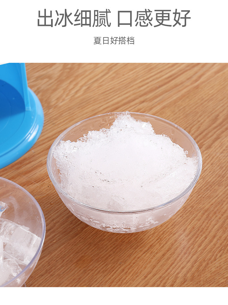 手動家用小型冰沙機刨冰機