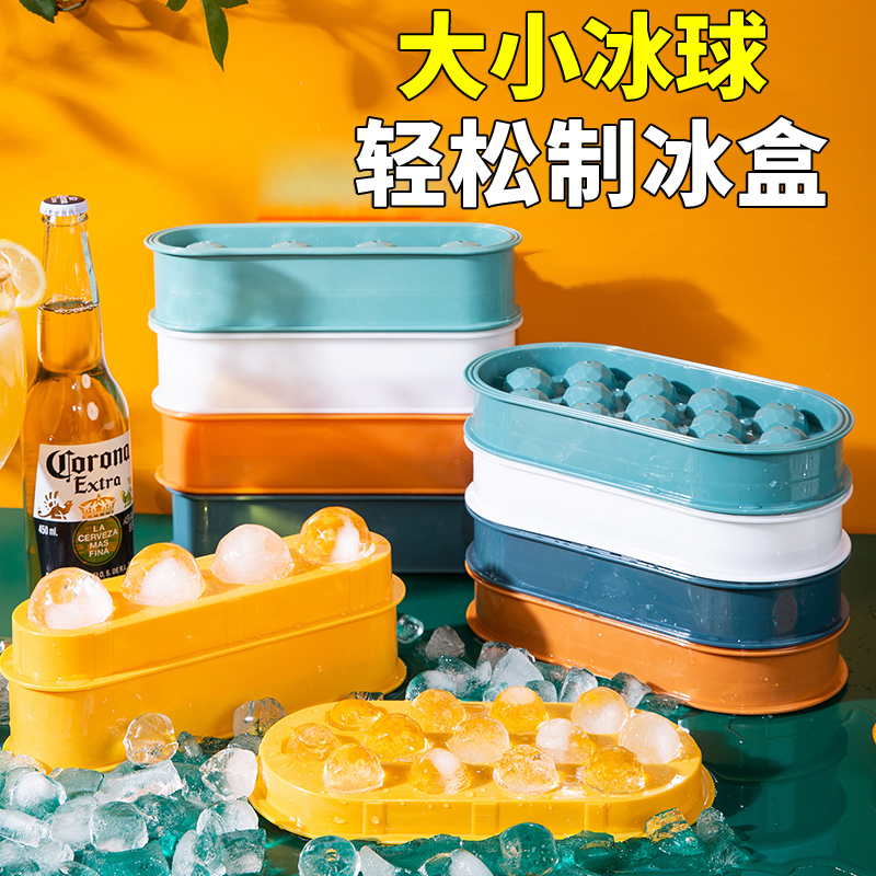 Ice-making Ball Divine Instrumental Freeze Ice Case Ice Case Mold Home Spherical Ice Grid Commercial Food Grade Fridge Making Round Ice Hockey