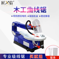 Electric wire saw wire saw wire saw electric desktop jig saw cutting blade DIY Woodworking cutting