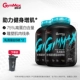 2270G/5 фунтов молочного*2 баррелей [чулок] Отправить ★ Shake Cup