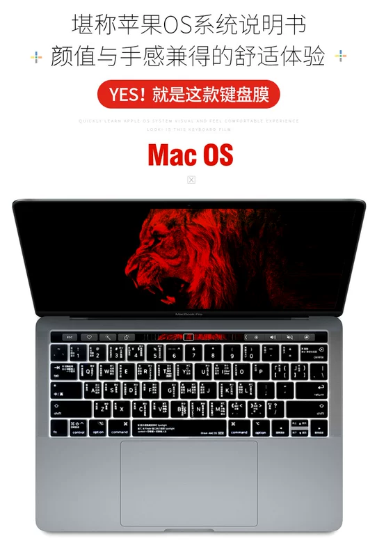 Air13.3 inch Máy tính xách tay mới của Apple Macbook 12 inch Air13 trong suốt Bàn phím Pro15 phim macbookpro bảo vệ phim Phím tắt chức năng hệ điều hành Học tập nhẹ silicone - Phụ kiện máy tính xách tay