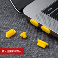 Новый Mac -Huang