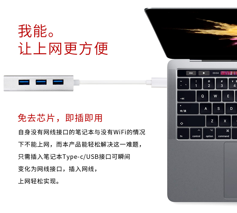 Máy tính Apple mac Thẻ mạng cáp USB 2018 Bộ chuyển đổi Air13.3 inch TYPE-C mới iPad11 / 12.9 máy tính bảng Surface Pro giao diện mạng usb-c Gigabit - Phụ kiện máy tính xách tay miếng dán bàn phím tiếng hàn