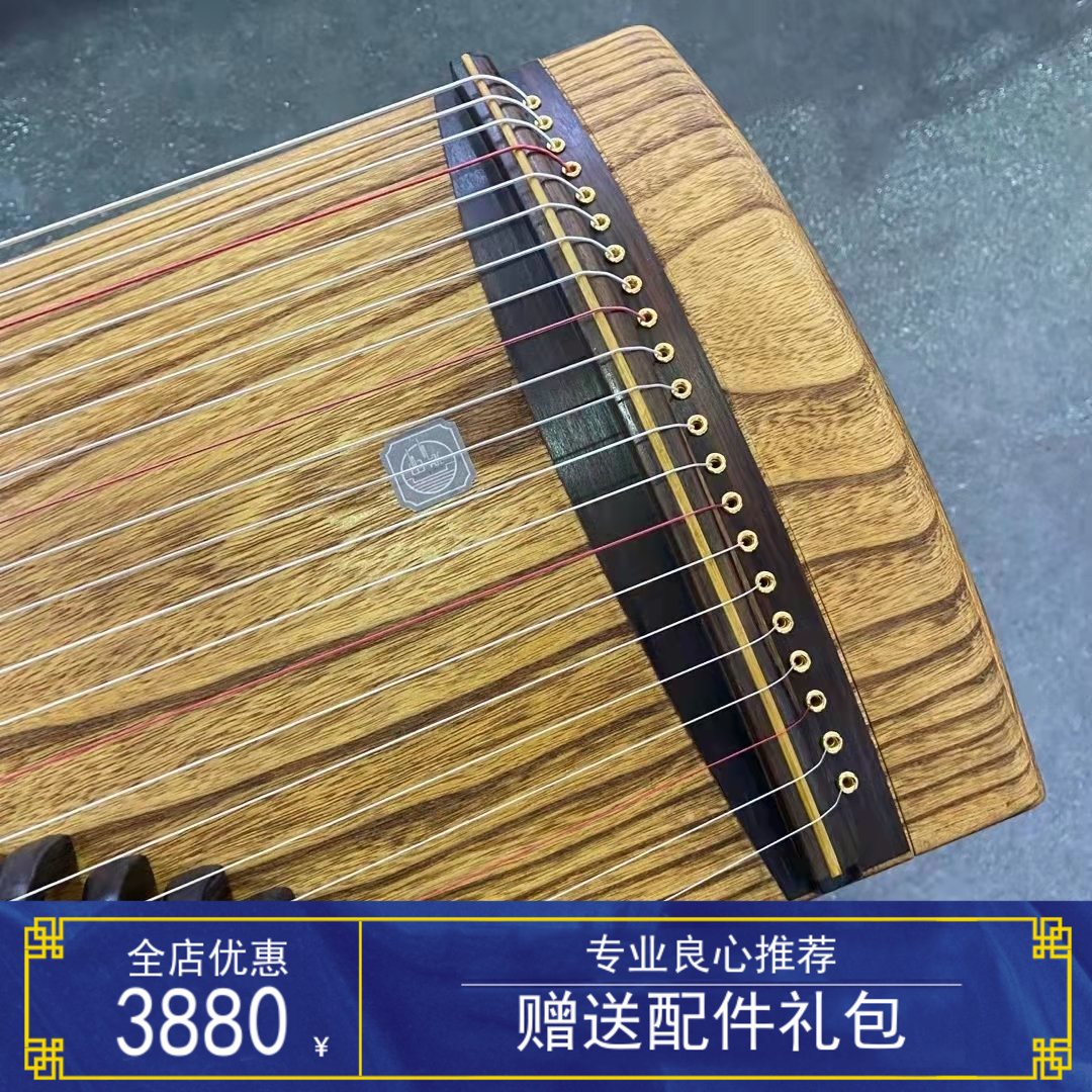 Upgrading the wood-to-be-guzheng wood small 100cm portable small guzheng wood guzheng
