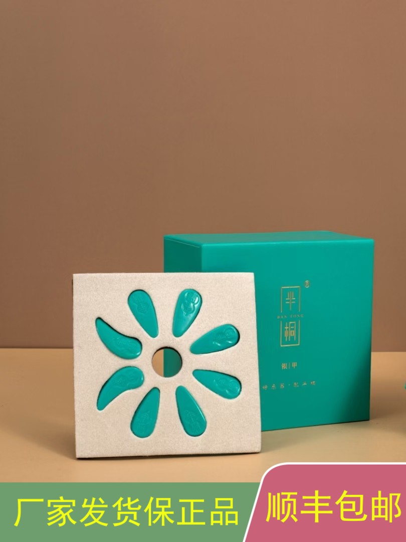 Half Tong Nail Single