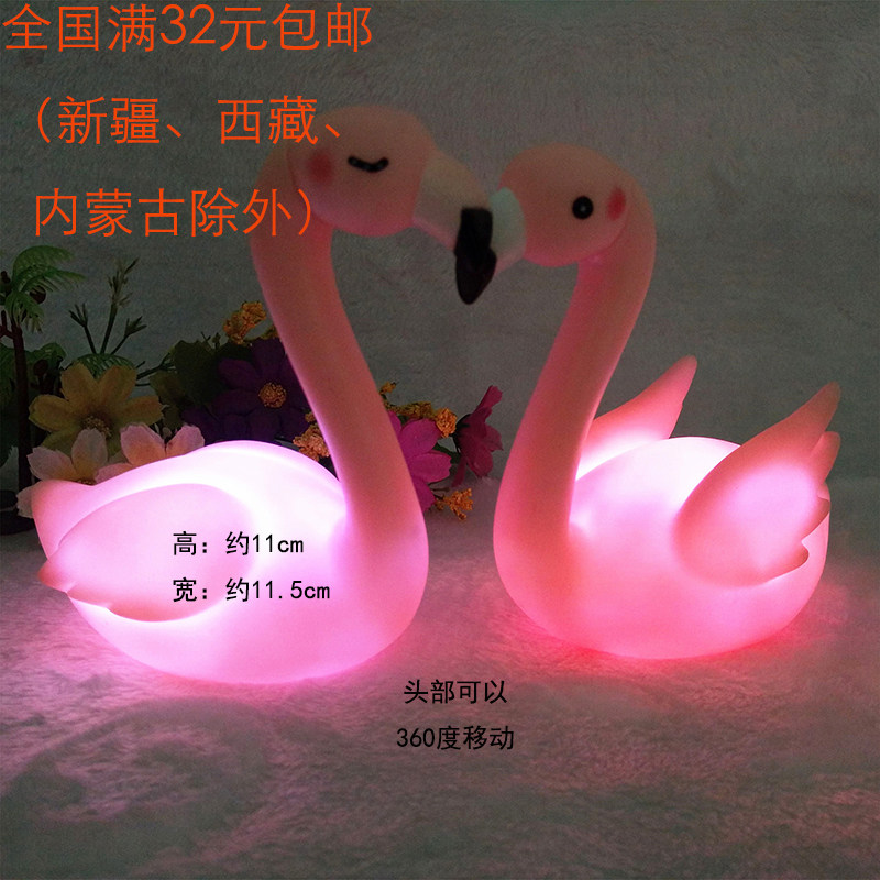 Fire Birds Seven Colorful Small Night Light Paparazzi Sweet Taster Birthday Baking Cake Decoration Pendulum Plug-in Swan Gifts Toys