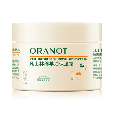 oranot澳洲凡士林绵羊油保湿霜