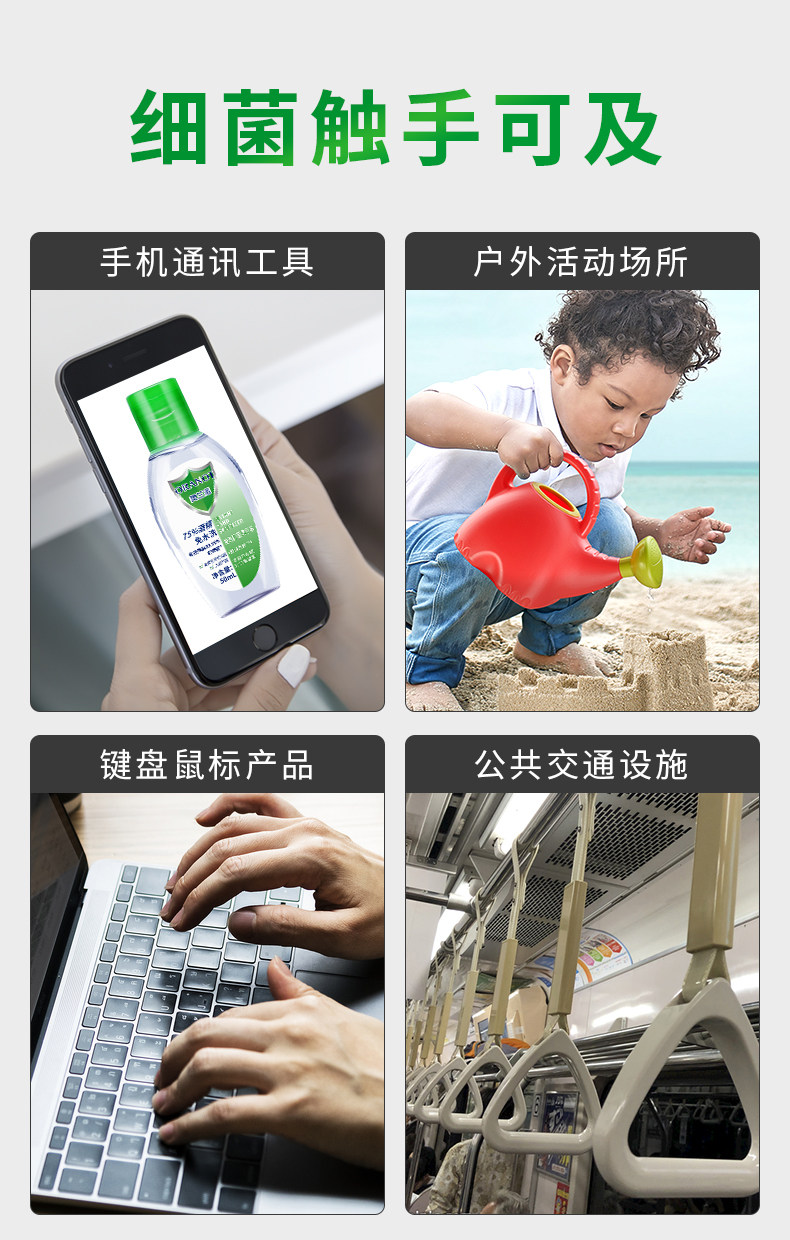 75酒精免洗洗手液 杀菌消毒抑菌 50ml*3瓶 随身便携式小瓶装 图3