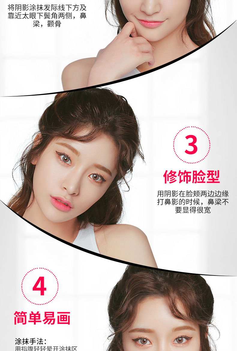 Silhouette ánh sáng cao công suất sửa chữa rod đúp head dual-sử dụng ánh sáng cao người mới bắt đầu nằm tằm bút kem che khuyết điểm sáng bóng V mặt mũi bóng nữ phấn bắt sáng mac