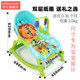 Baby rocking chair soothing chair recliner newborn baby cradle bed electric baby baby rocking chair coaxing baby artifact