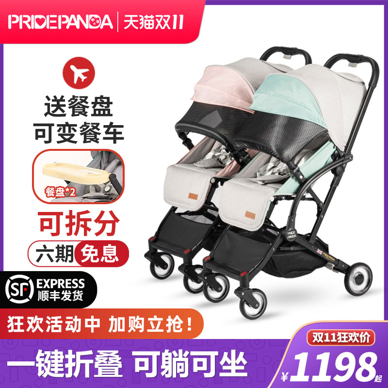 pridepanda twin stroller lightweight folding detachable sitting two child double stroller