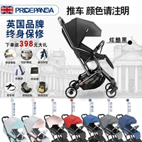 Одиночная корзина Cool Black Standards [Быстрая отправка]