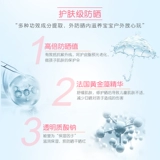 Детский водостойкий мягкий солнцезащитный крем для плавания, УФ-защита, SPF50