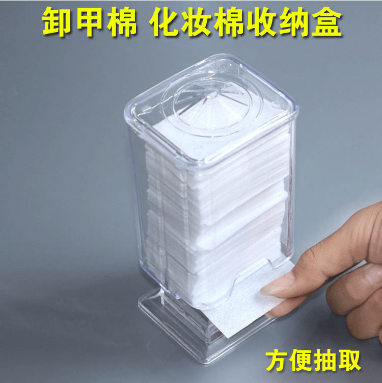 Hộp lưu trữ khăn móng tay, hộp khăn bọc thép, có thể được đặt trên bông trang điểm, miếng bông, dễ dàng để giải nén, dụng cụ làm móng tay - Công cụ Nail duỗi móng tay