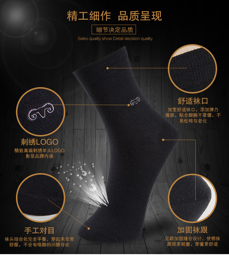 Chaussettes - collants A15483 - Ref 754866 Image 12