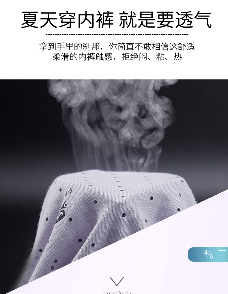 Hengyuan Hương mùa hè đồ lót nam cotton boxer cá tính cotton thủy triều u lồi thiết kế trẻ trung thoải mái sip nam