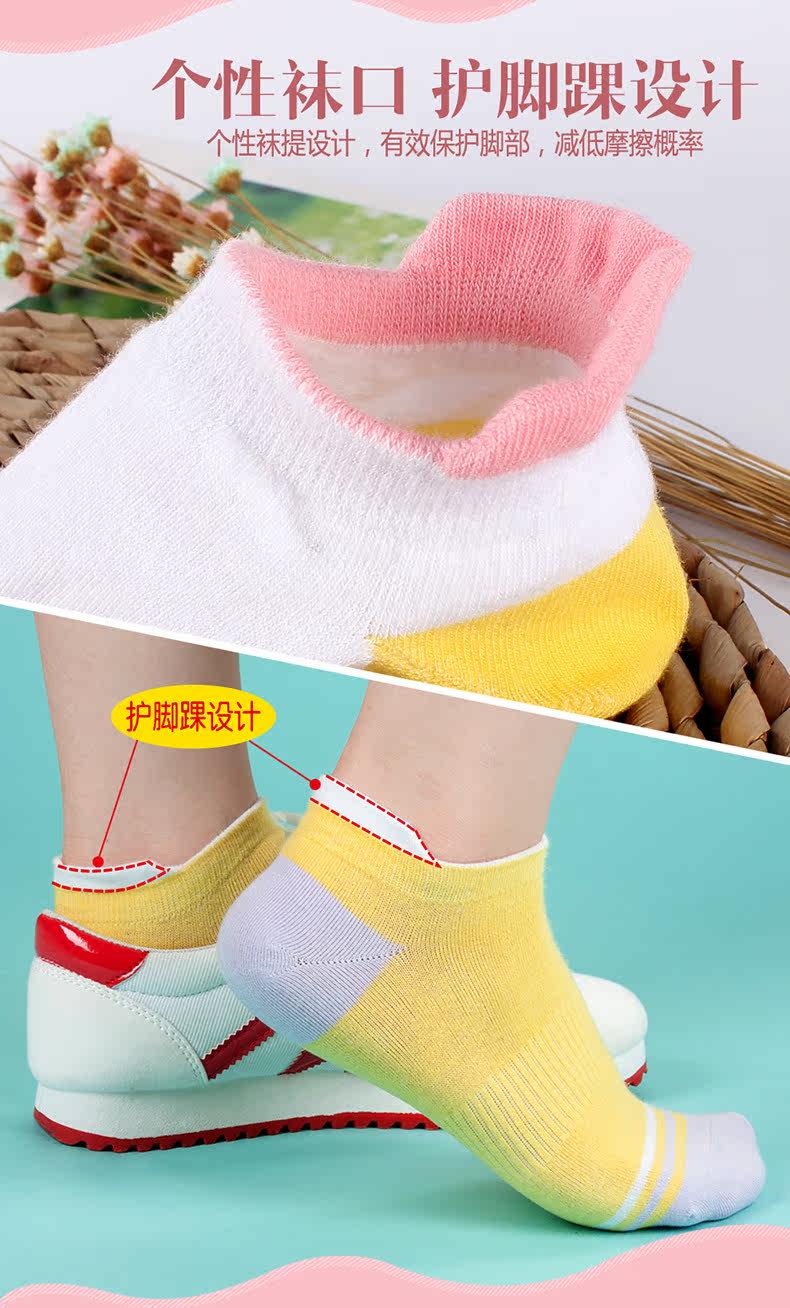 Chaussettes - collants A1585929 - Ref 760360 Image 10