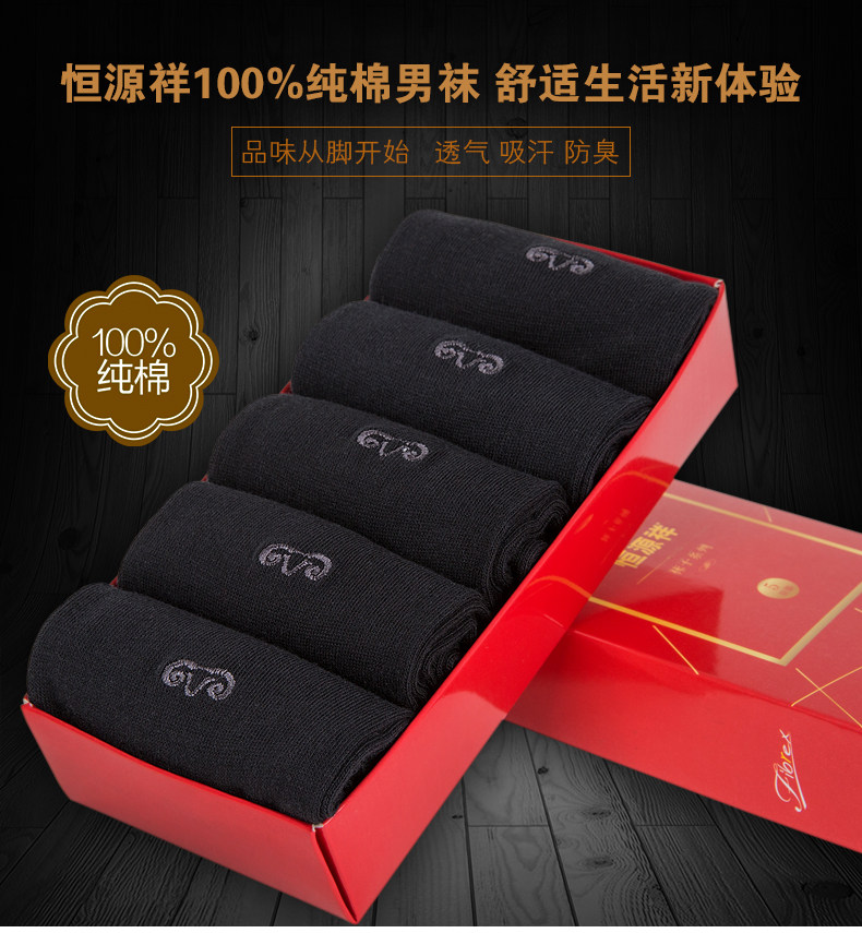 Chaussettes - collants A15483 - Ref 754866 Image 9