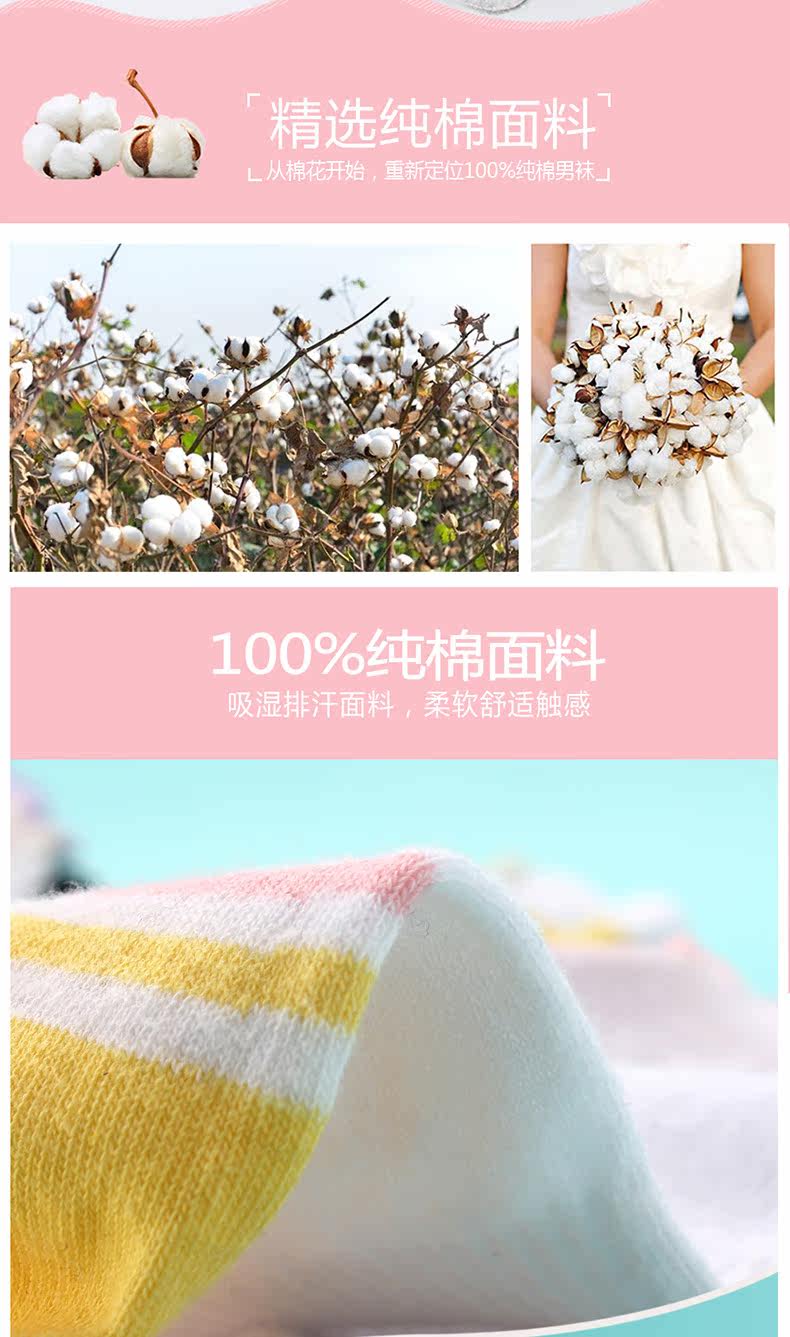 Chaussettes - collants A1585929 - Ref 760360 Image 16