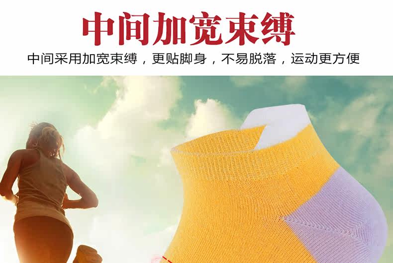 Chaussettes - collants A1585929 - Ref 760360 Image 12