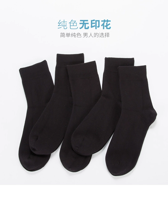 Vớ cotton nguyên chất Hengyuanxiang cộng với chất béo cỡ lớn thêm ống cotton nam vớ 44-45-46-47-48 mã màu đen