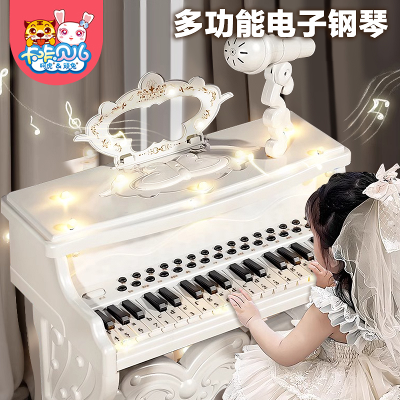 子供用ピアノおもちゃは初心者向け多機能赤ちゃん教育早期教育電子キーボード誕生日プレゼント女の子に演奏できます