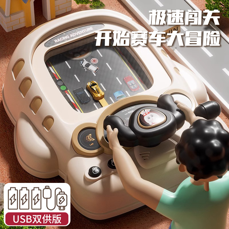 Racing Adventure Game Console Kidsren's Toy Boy's Artificial Steering Wheel Attention Training Birthday Gift