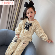 Girl Girl Fall Winter Pajamas Baby Winter Coral Flaver Home Clothes for Children Thicken Girl Set Ocean