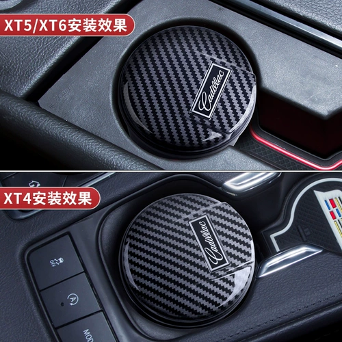Подходит для Cadillac Car Ashtray Atsl XTS XT5 XT4 CT6.