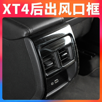 Suitable for Cadillac XT4 air outlet decorative frame central control interior modification parts auto supplies car stickers