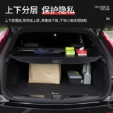 Подходит для Cadillac XT4 Cover Currunk Trunk Parr