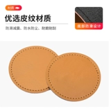 Применимо к Cadillac Coasters XT4/5/6/CT5/4/XTS Water Cushion Decoration внутреннего украшения