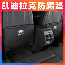 Suitable for Cadillac seat anti-kick cushion XT4 XT5 6 CT6 rear decoration interior modification car supplies