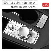 18-21 XT4 [Technical/Deluxe Edition 15 штук]