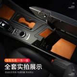Применимо к Cadillac Coasters XT4/5/6/CT5/4/XTS Water Cushion Decoration внутреннего украшения