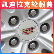 Touyou decorative stickers are suitable for Cadillac atsl xts xt5 xt4 ct6 modified special hub cover