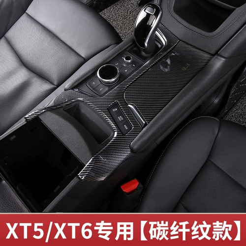 Подходит для Cadillac XT5 XT6 Center Console Модификация.