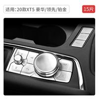 20 XT5 [Luxury/Leader/Platinum Edition 15 штук]