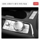 20 XT5 [Luxury/Leader/Platinum Edition 15 штук]