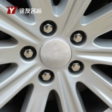 Подходит для Cadillac XT5 ATSL XTS 4 CT6 SRX Light -Emting -Emating Covering Magnetic Suppled Light