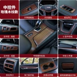 Подходит для Cadillac XT5.
