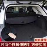 Применимо к Cadillac XT5 XT4 Модификация занавеса Trunk Barrier Board Casual Cuel Curten Automotive Partition
