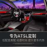 Применимо к Cadillac ATSL Modification Central Control Декоративные наклейки ATS-L Car Углеродное волокно Внутренний колесный колес