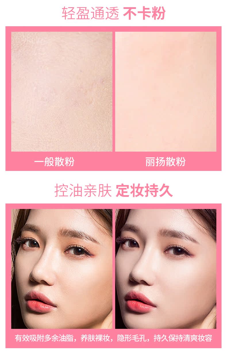 Li Yang mượt mềm bột lỏng đặt trang điểm bột dài hạn kiểm soát dầu che khuyết điểm sửa chữa không thấm nước bột nền tảng công suất chính hãng trang điểm phấn phủ karadium