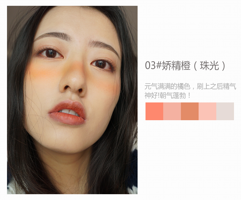 Cánh hoa Blush chính hãng khỏa thân trang điểm giữ ẩm sáng da ánh sáng cao nhỏ người mới bắt đầu mặt trời nhỏ màu đỏ rouge quốc gia ... má hồng morphe