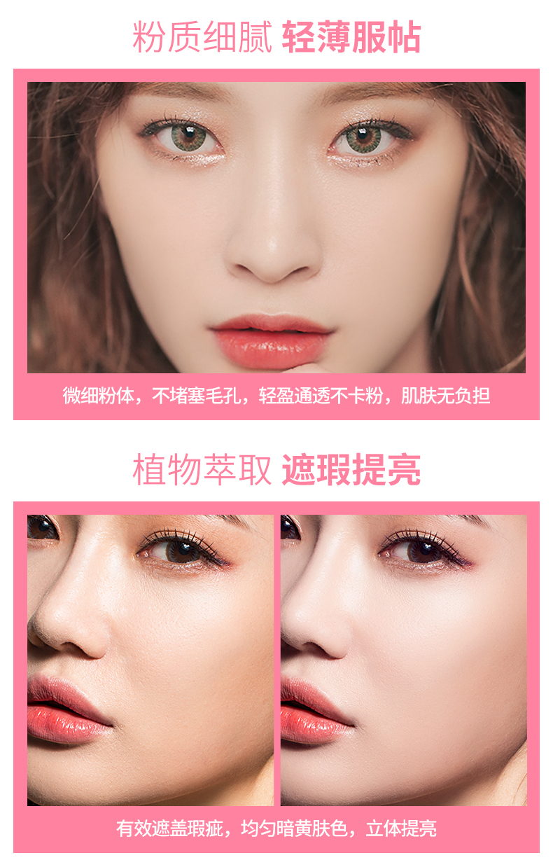Li Yang mượt mềm bột lỏng đặt trang điểm bột dài hạn kiểm soát dầu che khuyết điểm sửa chữa không thấm nước bột nền tảng công suất chính hãng trang điểm phấn phủ karadium