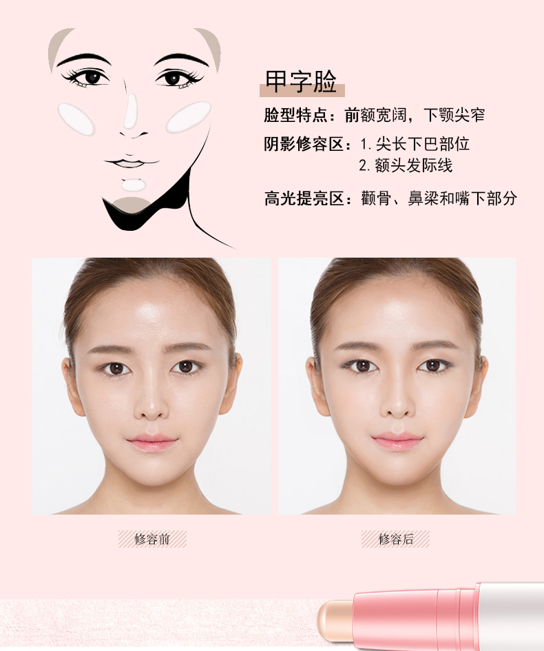 Li Yang đôi đầu sửa chữa năng lực thanh kép sử dụng ánh sáng cao cho người mới bắt đầu sửa chữa năng lực che khuyết điểm bóng V mặt mũi bột nằm tằm bút highlight 3ce
