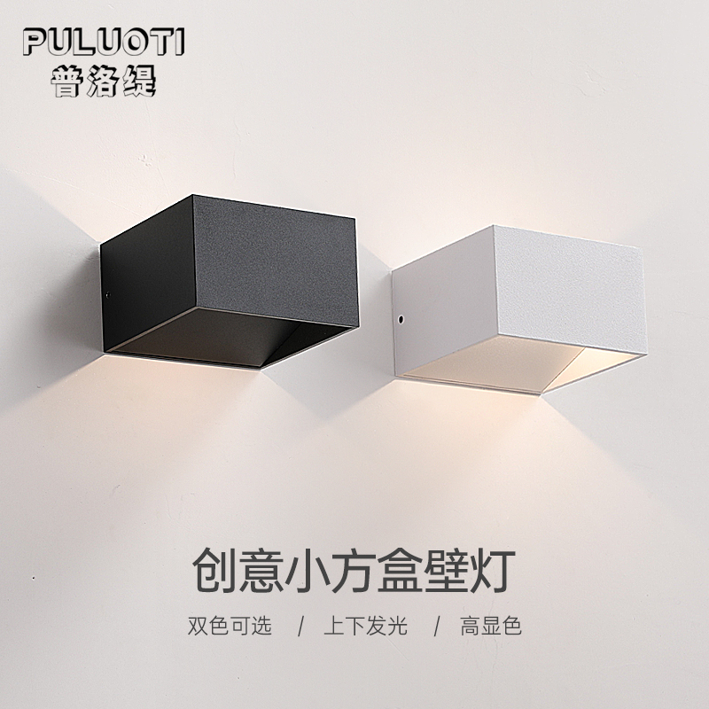 Proti led balcony wall lamp creative personality modern living room study bedroom corridor aisle background wall square