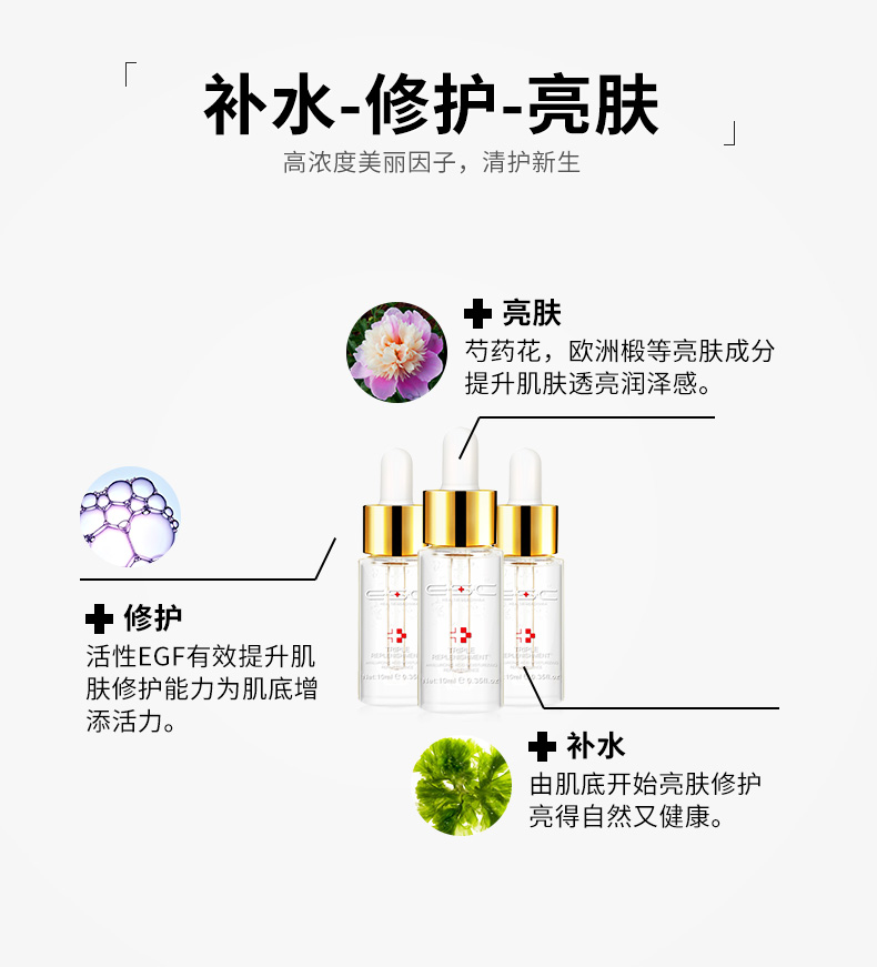 ESC hyaluronic acid egf sửa chữa oligopeptide stock tinh chất dưỡng ẩm giữ ẩm lỗ chân lông tinh chất dưỡng ẩm